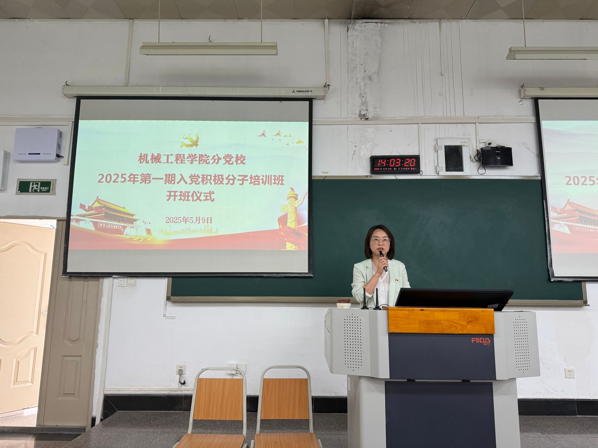 杨娟书记讲话.jpg